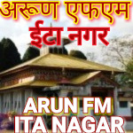 AIR ITANAGAR ARUN FM
