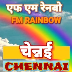 AIR CHENNAI RAINBOW