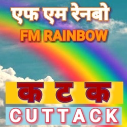 AIR Cuttack FM Rainbow