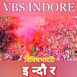 AIR INDORE VBS