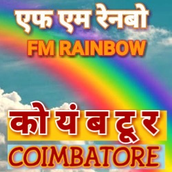 AIR Coimbatore FM Rainbow