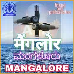 AIR Mangalore