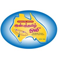 Inbathamil oli