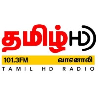 CMR Tamil HD Radio