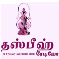 Thasbeeh Radio
