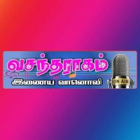 Vasantha Ragam FM